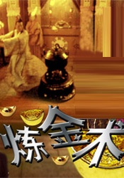 征服柳如烟尤物娇喘销魂